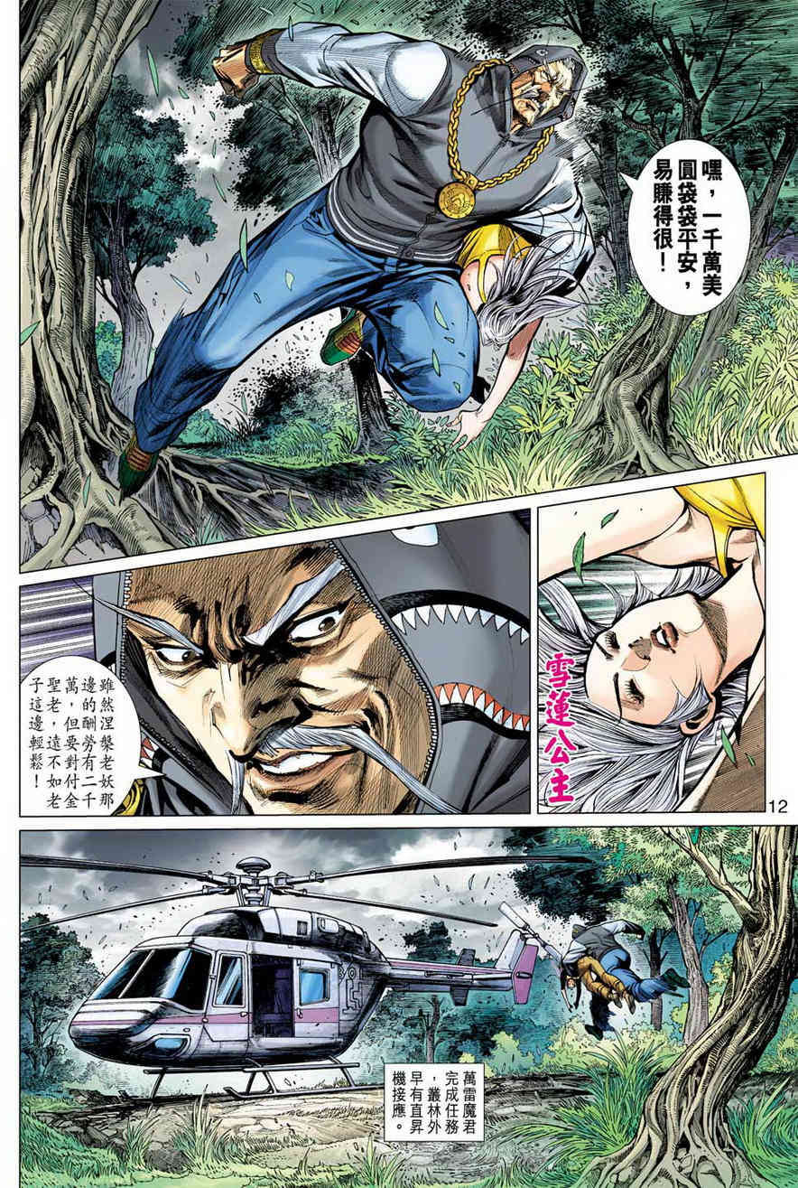 第9页