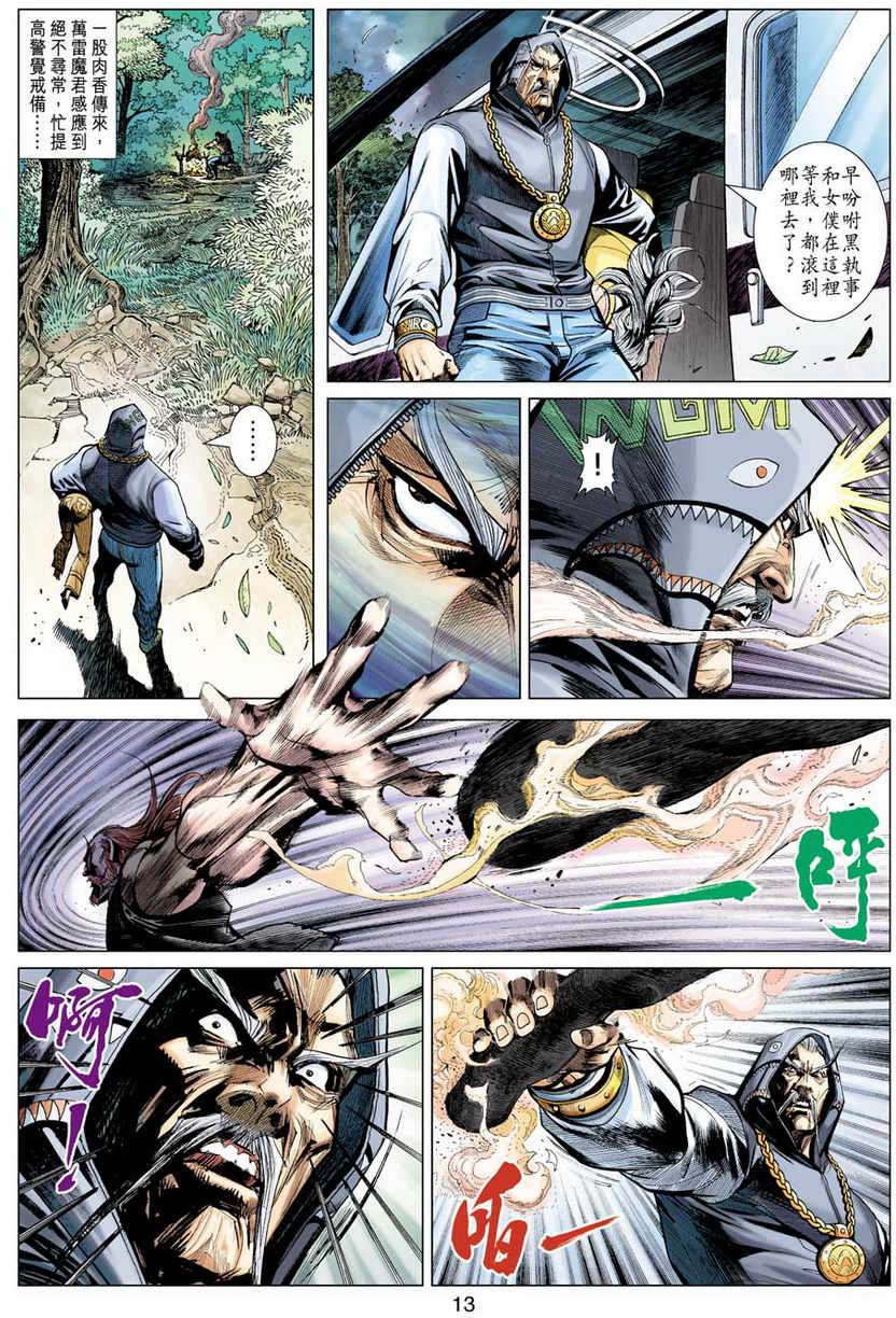 第10页