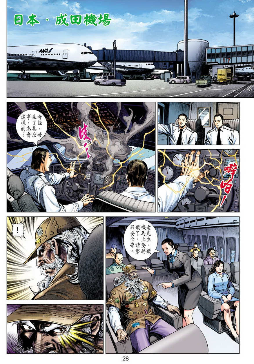 第25页