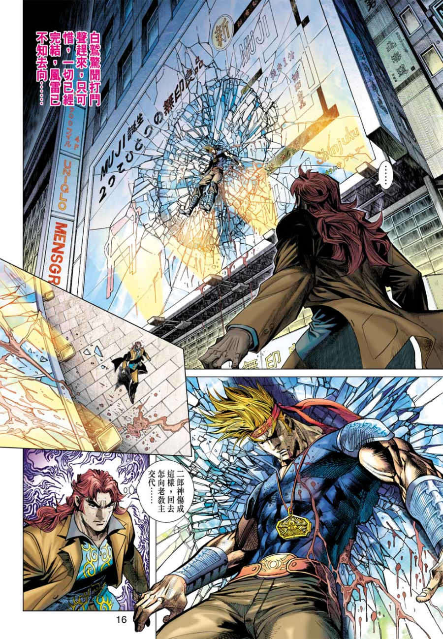 第13页