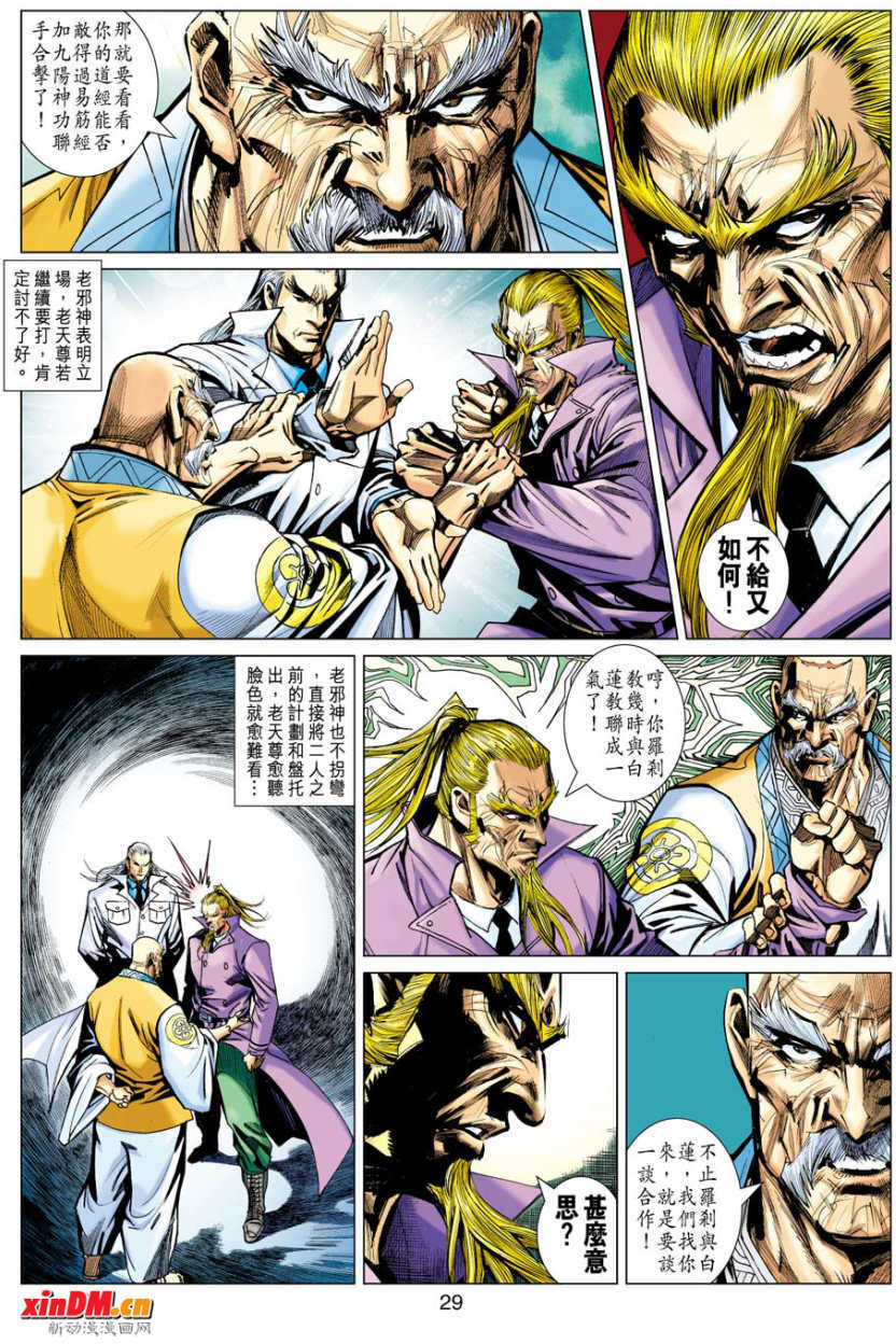 第26页