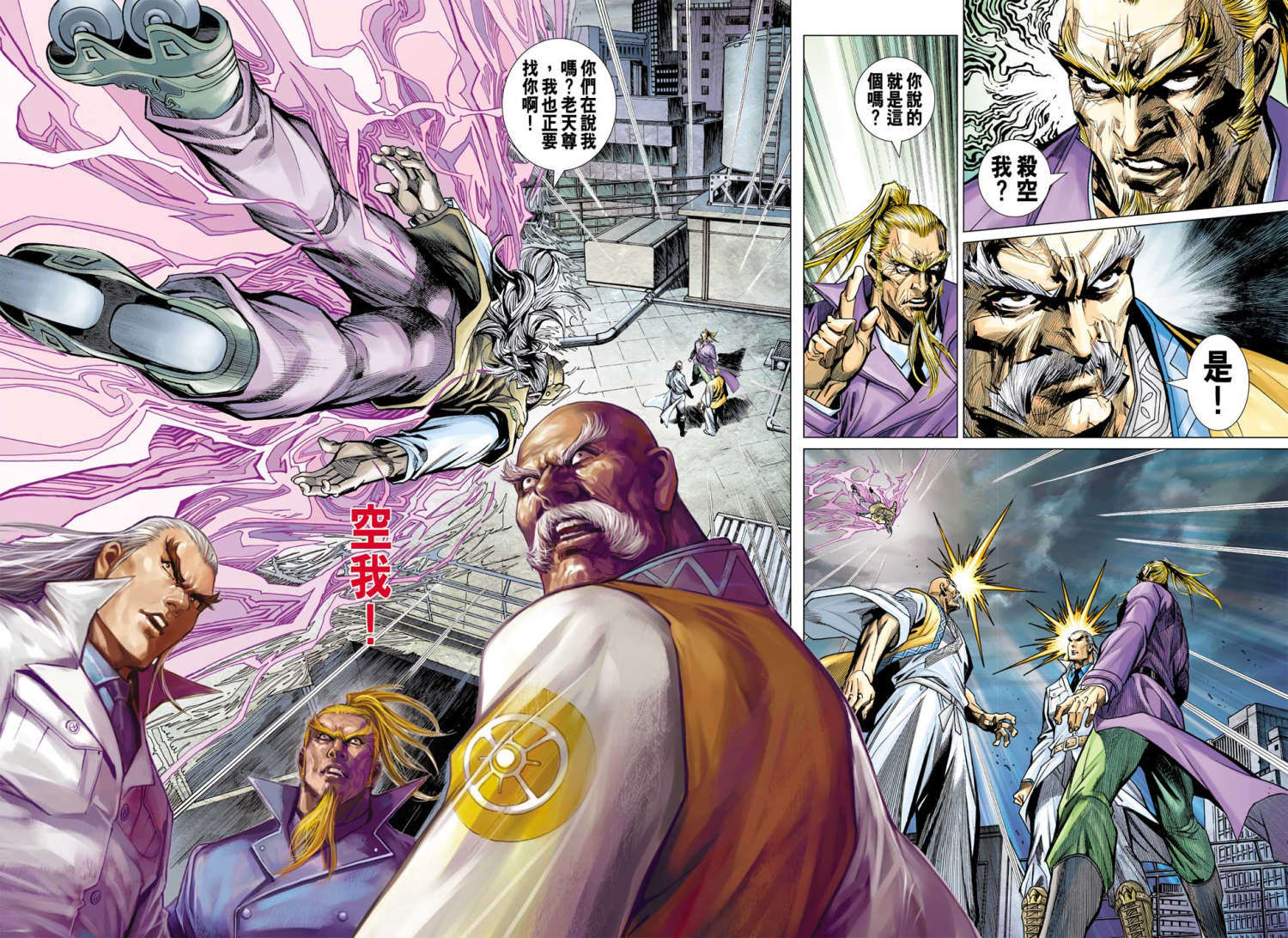 第27页