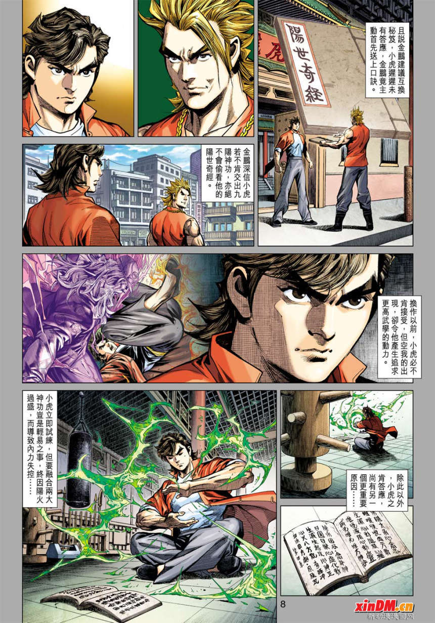 第5页