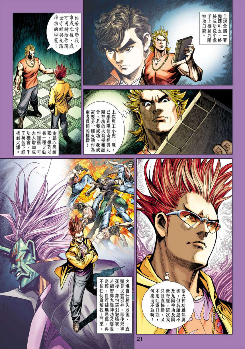 第18页