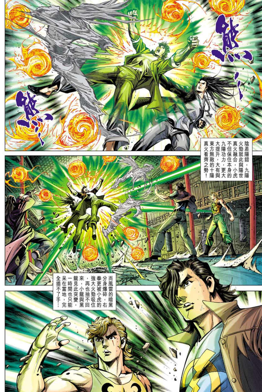 第23页