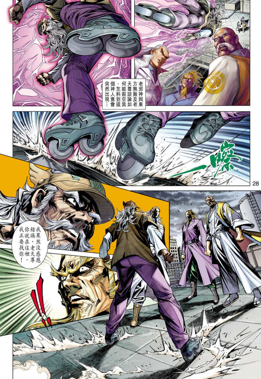 第25页