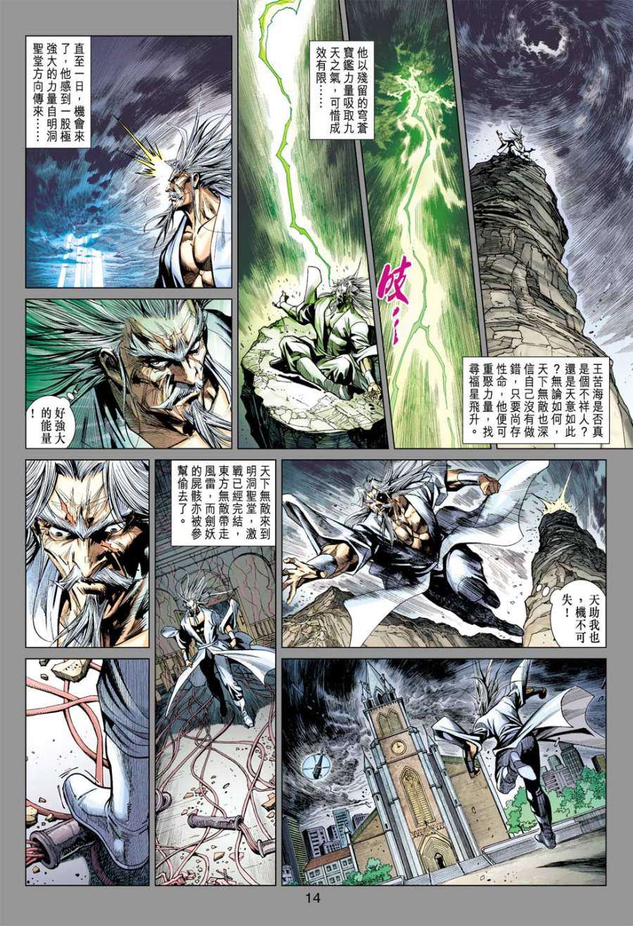 第11页