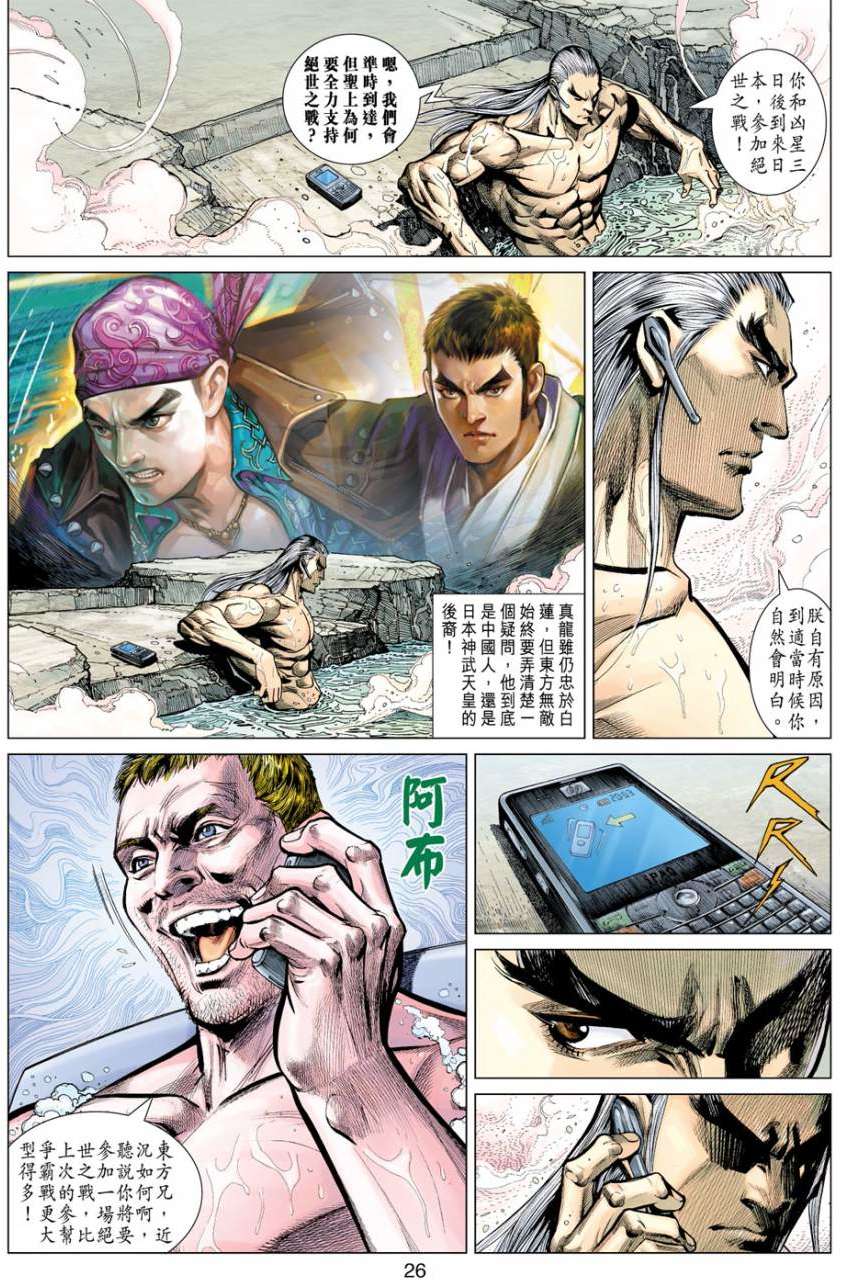 第23页