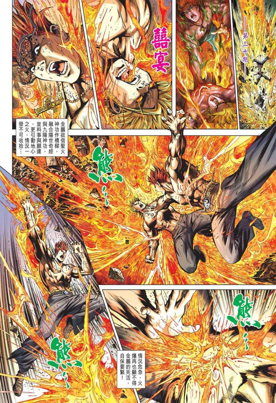 第29页