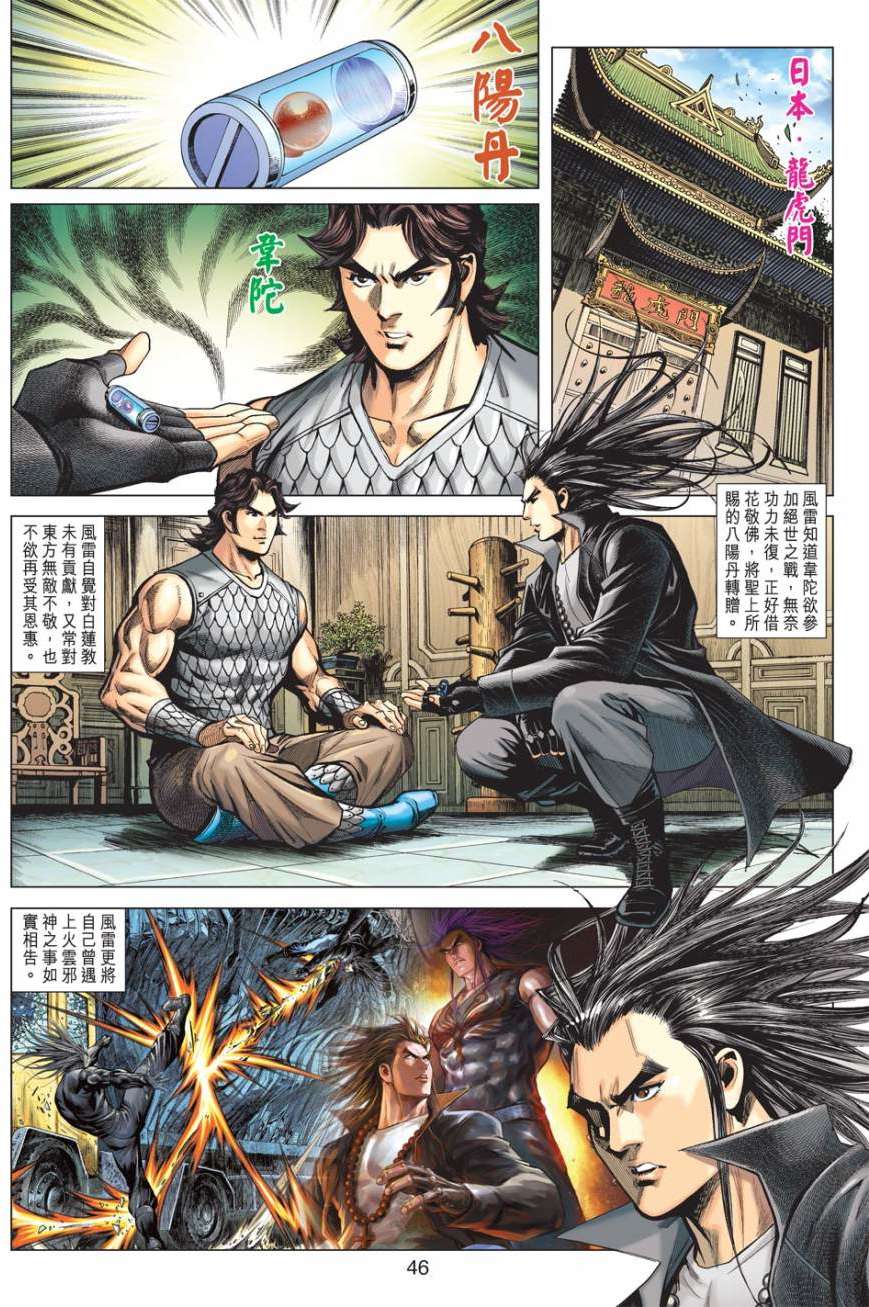 第31页