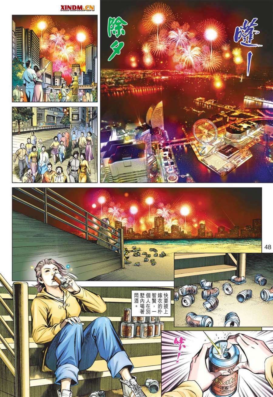第33页