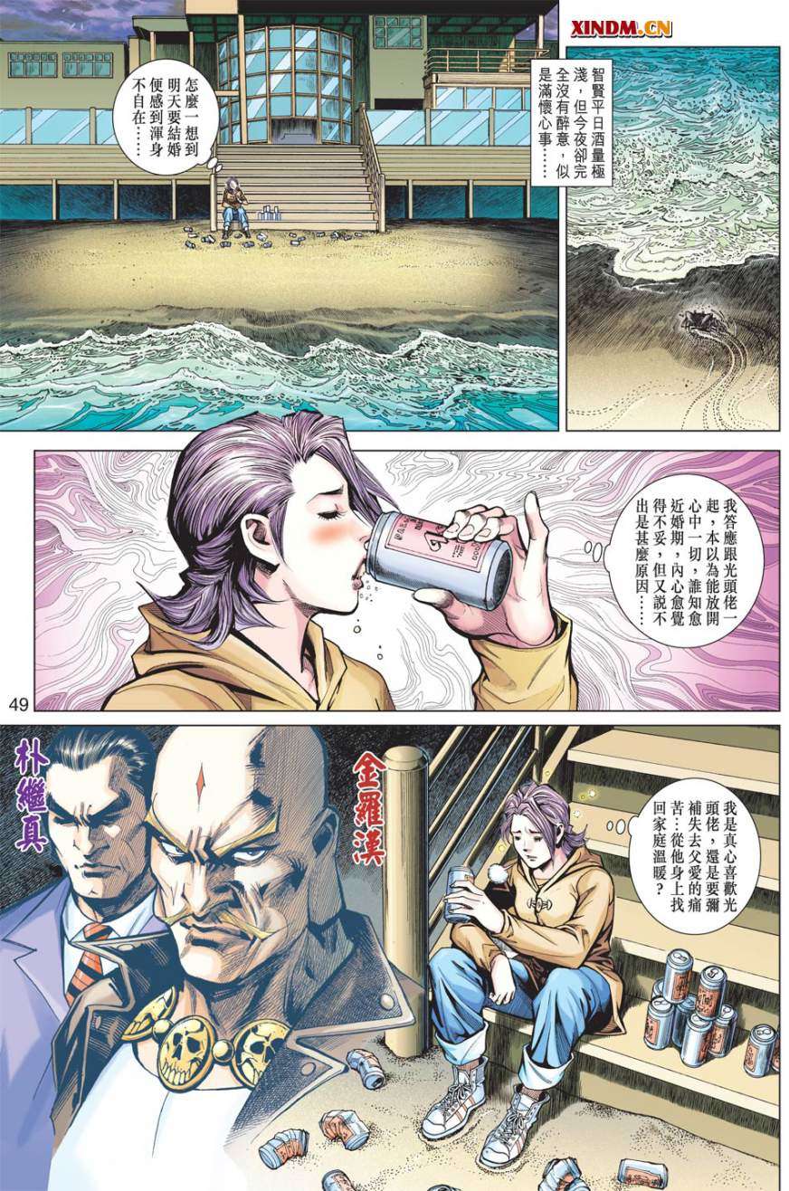 第34页