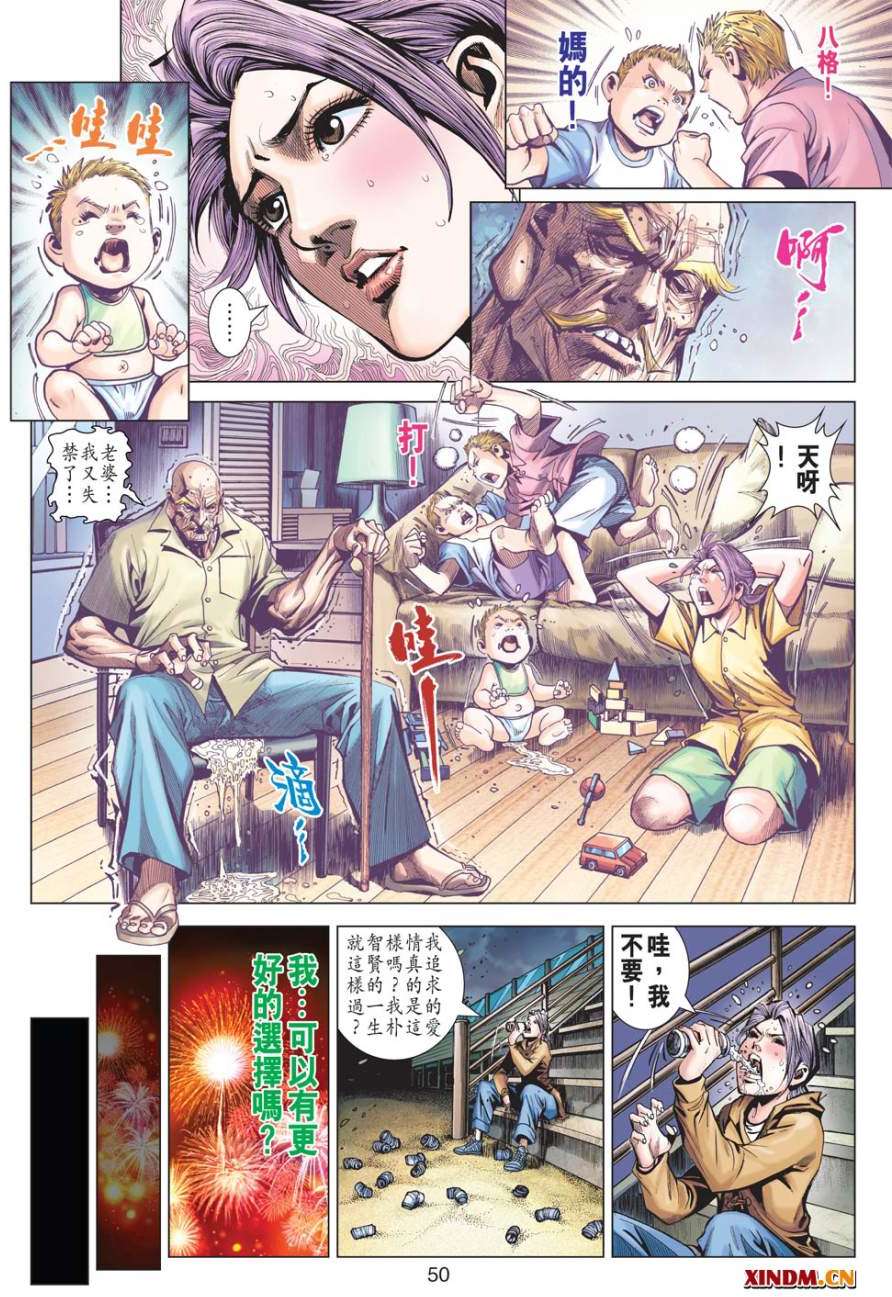 第35页
