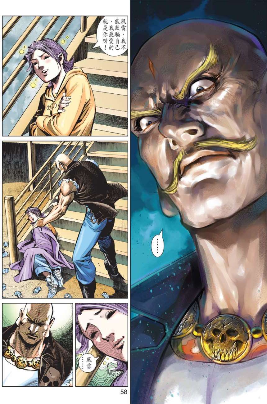 第42页