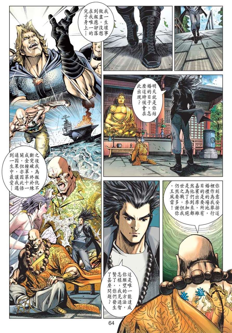 第48页