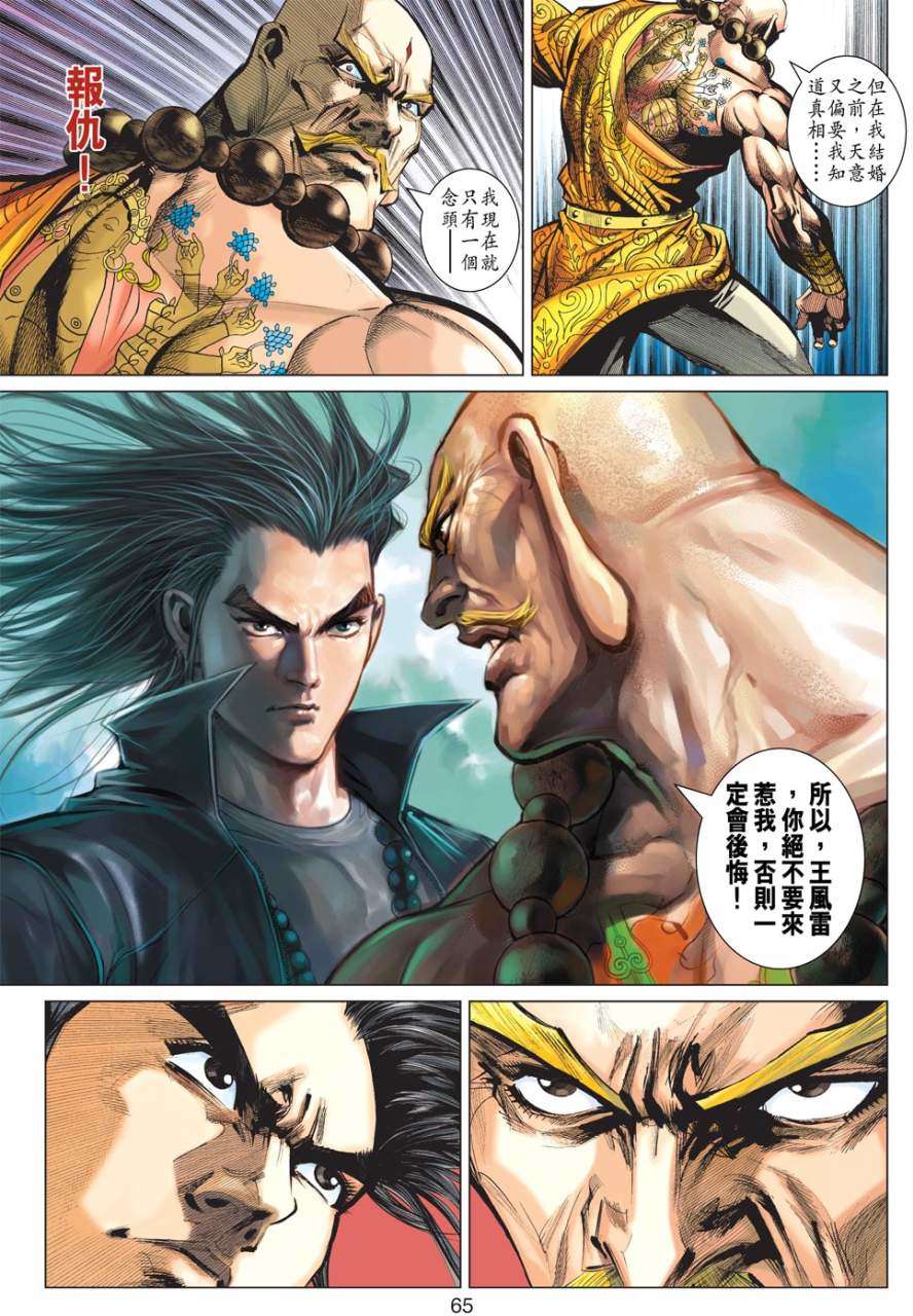 第49页