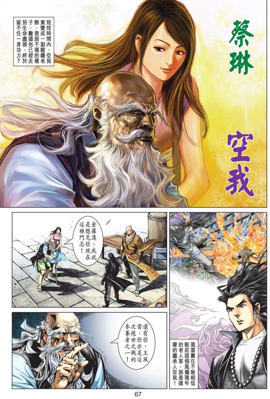 第51页