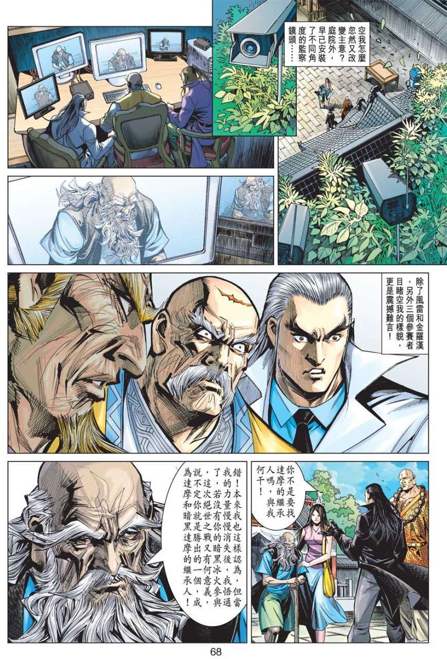 第52页