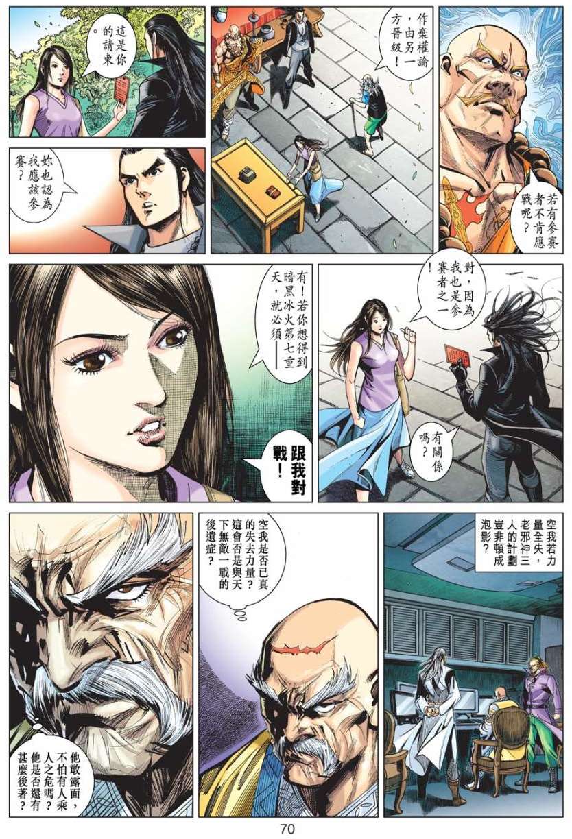 第54页