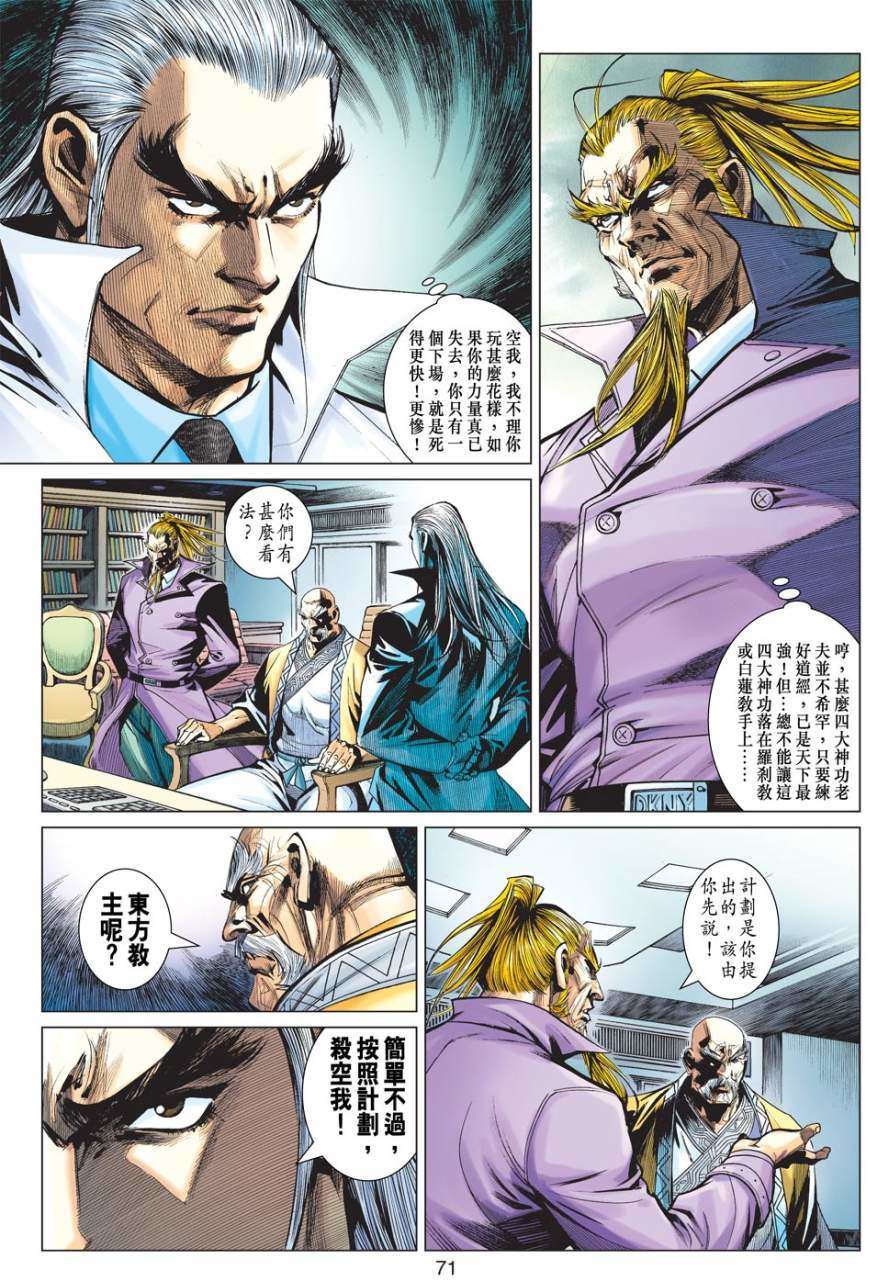 第55页