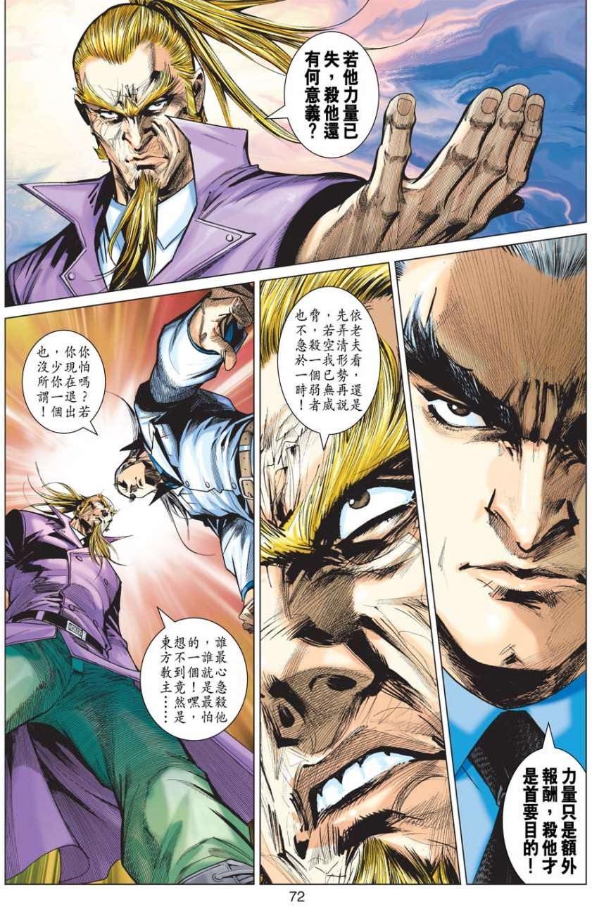 第56页