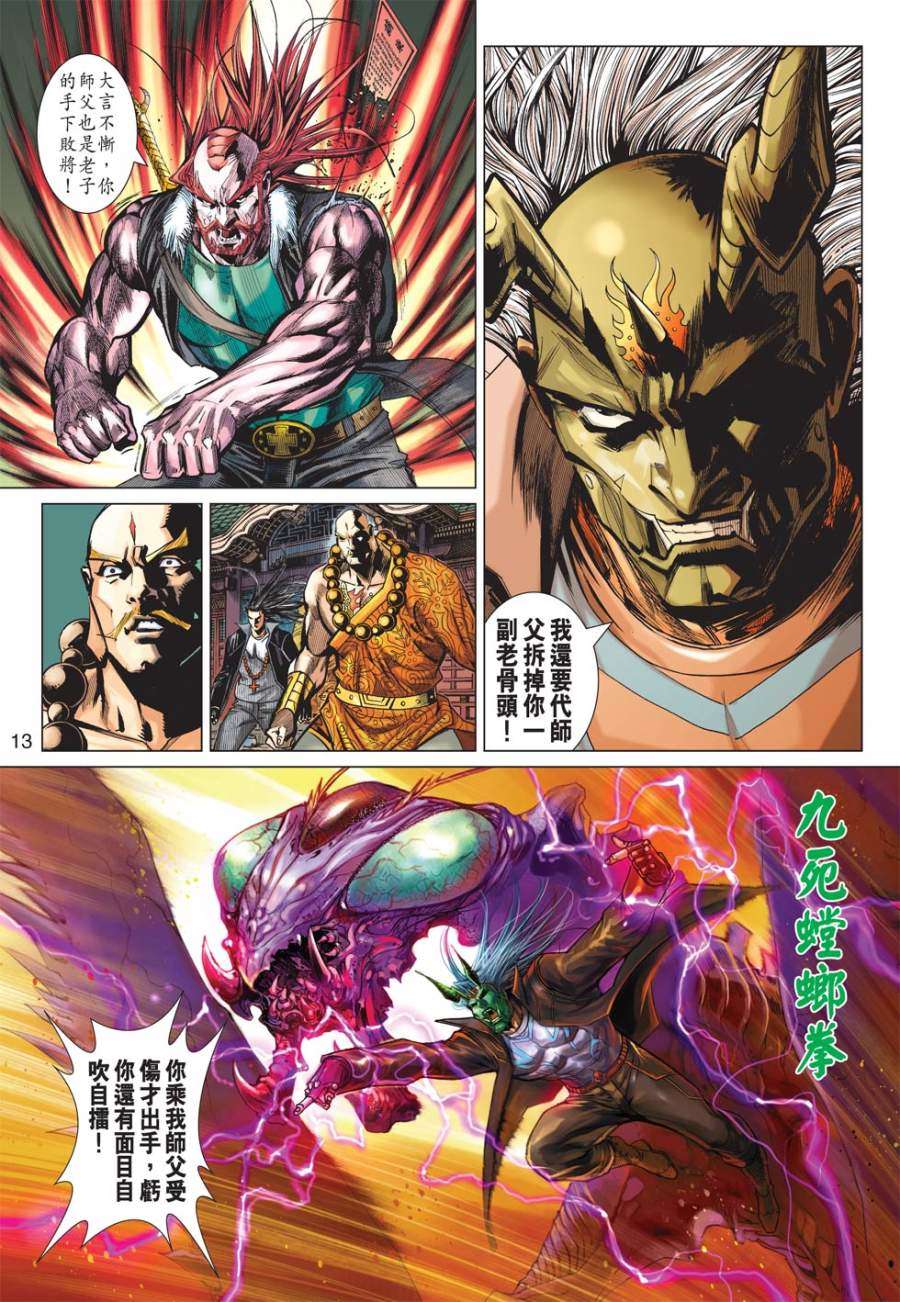 第9页