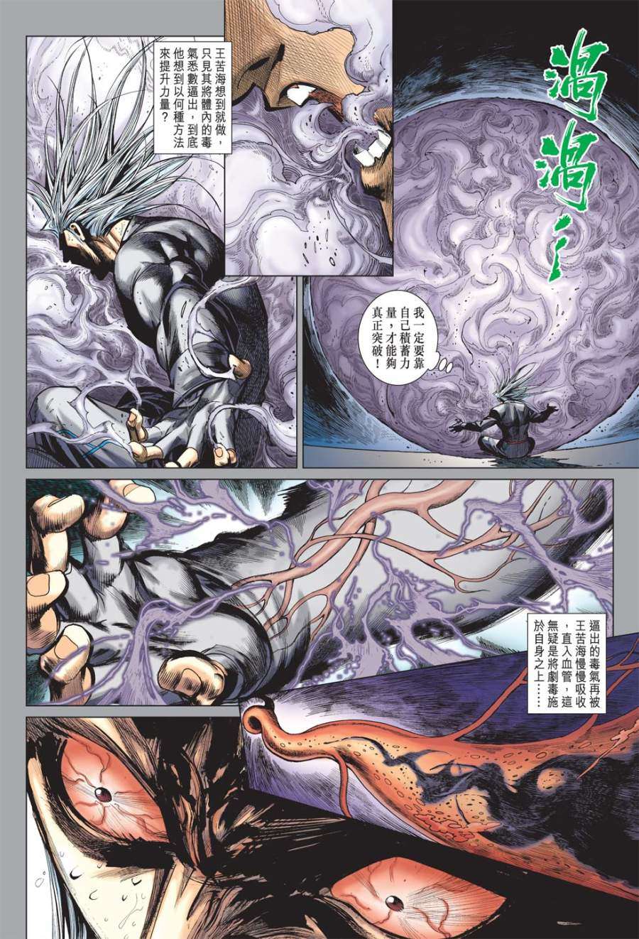 第22页