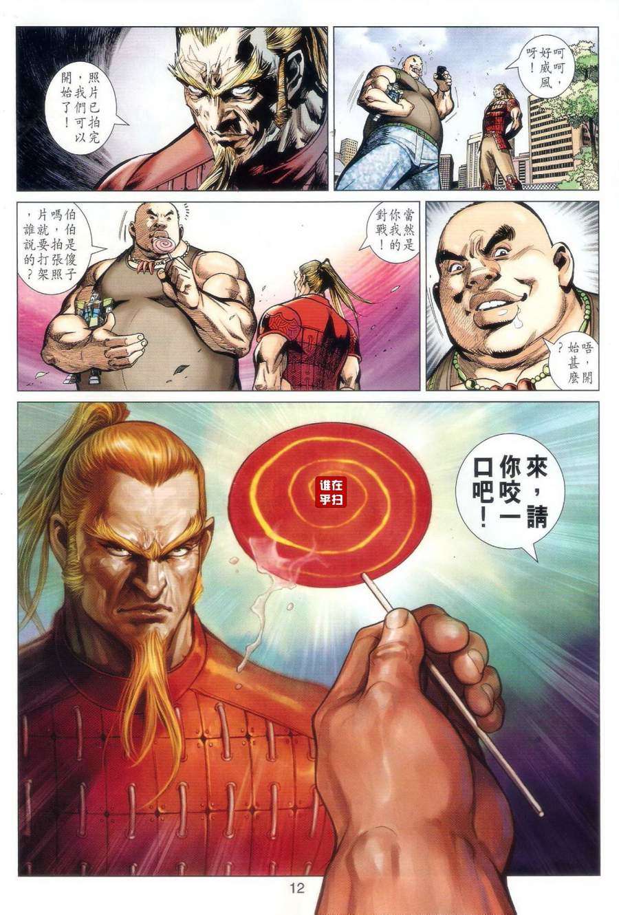 第9页