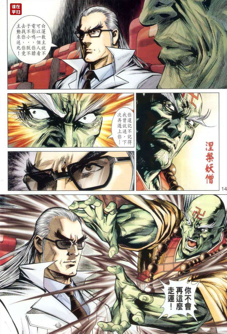 第11页