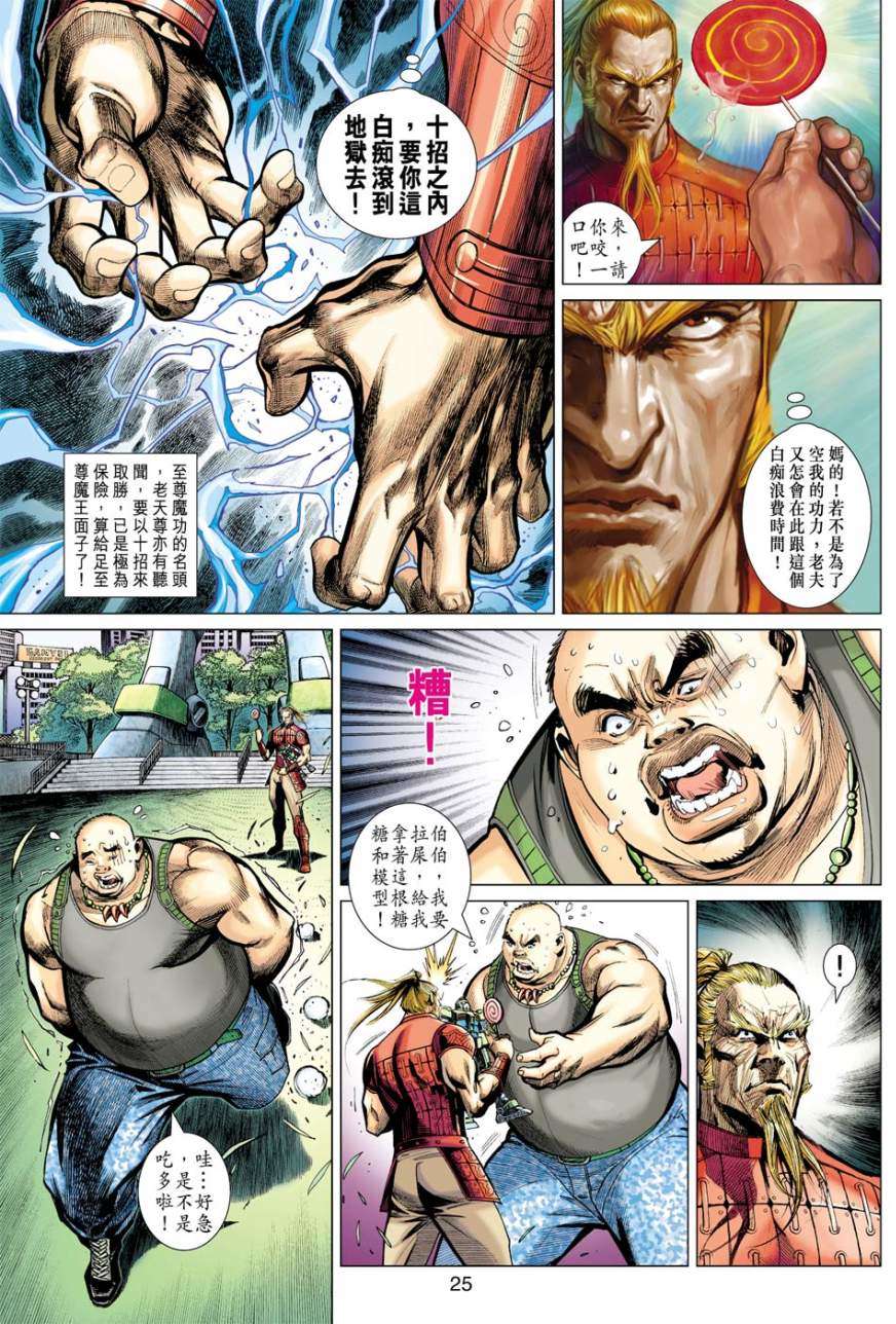 第22页