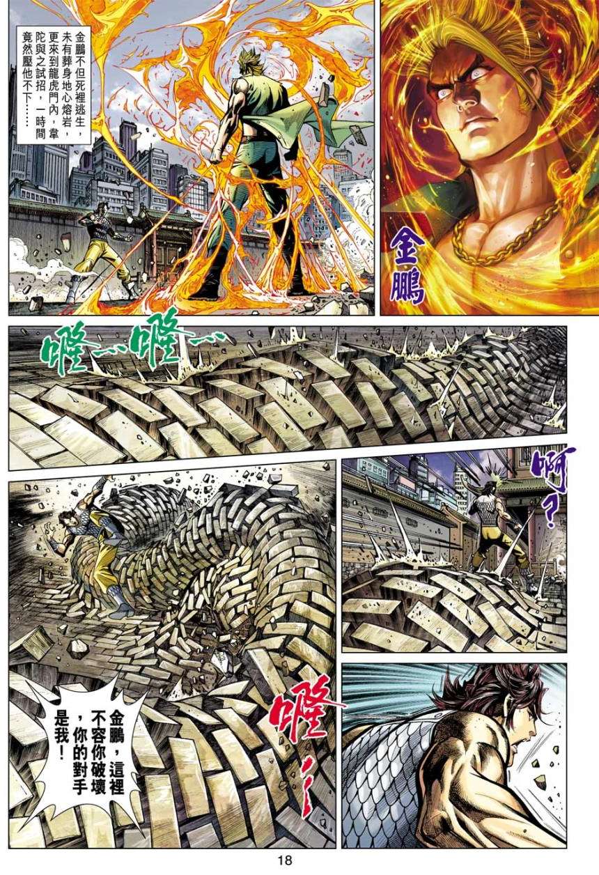 第15页