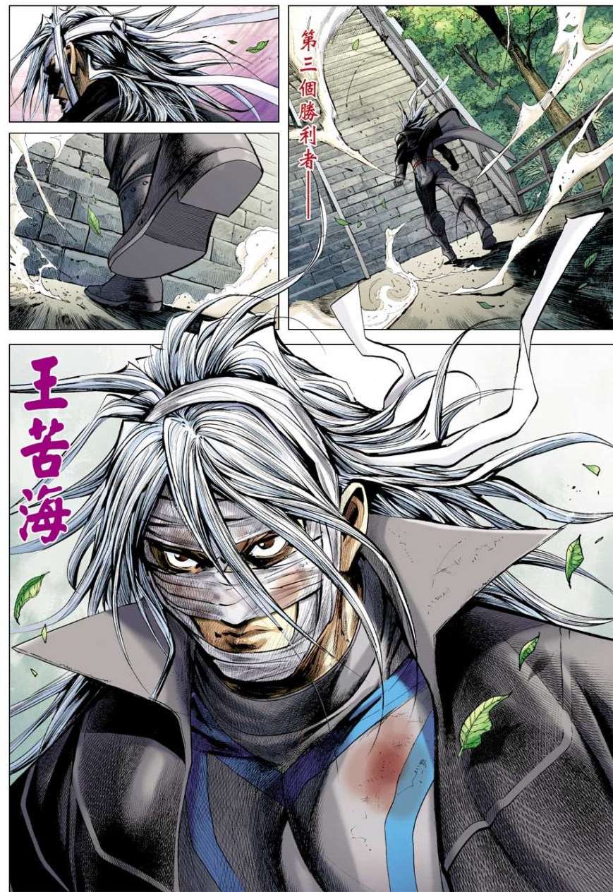 第21页