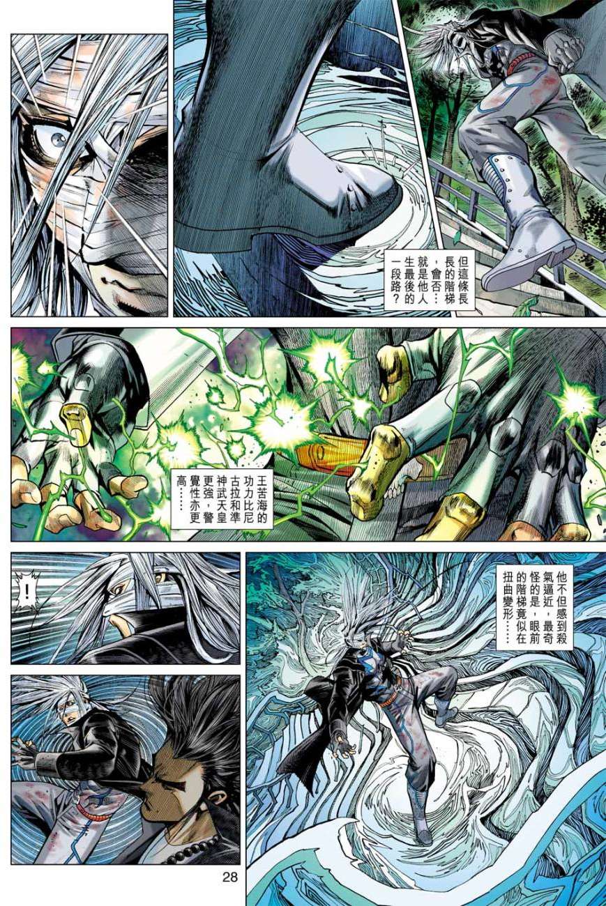第23页