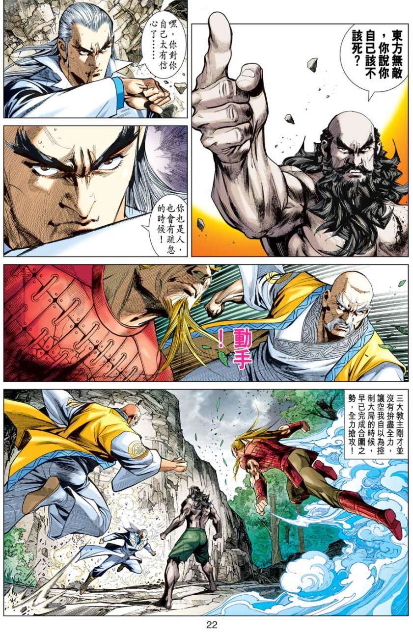 第19页