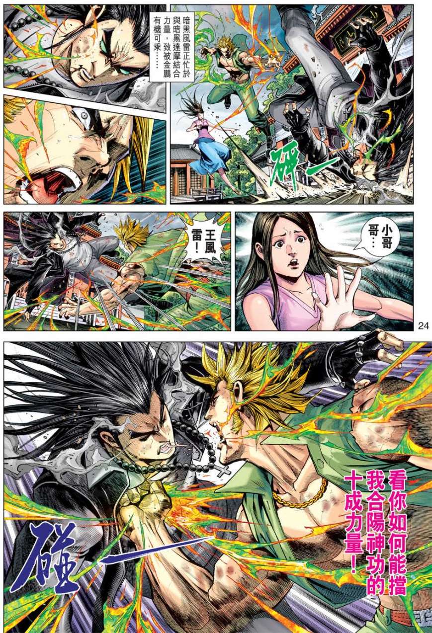 第21页