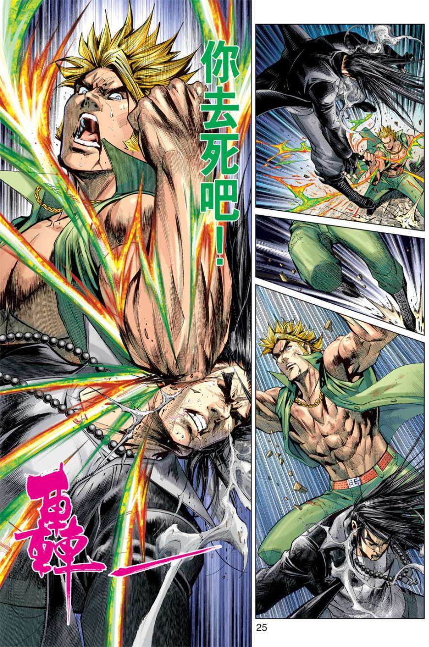 第22页