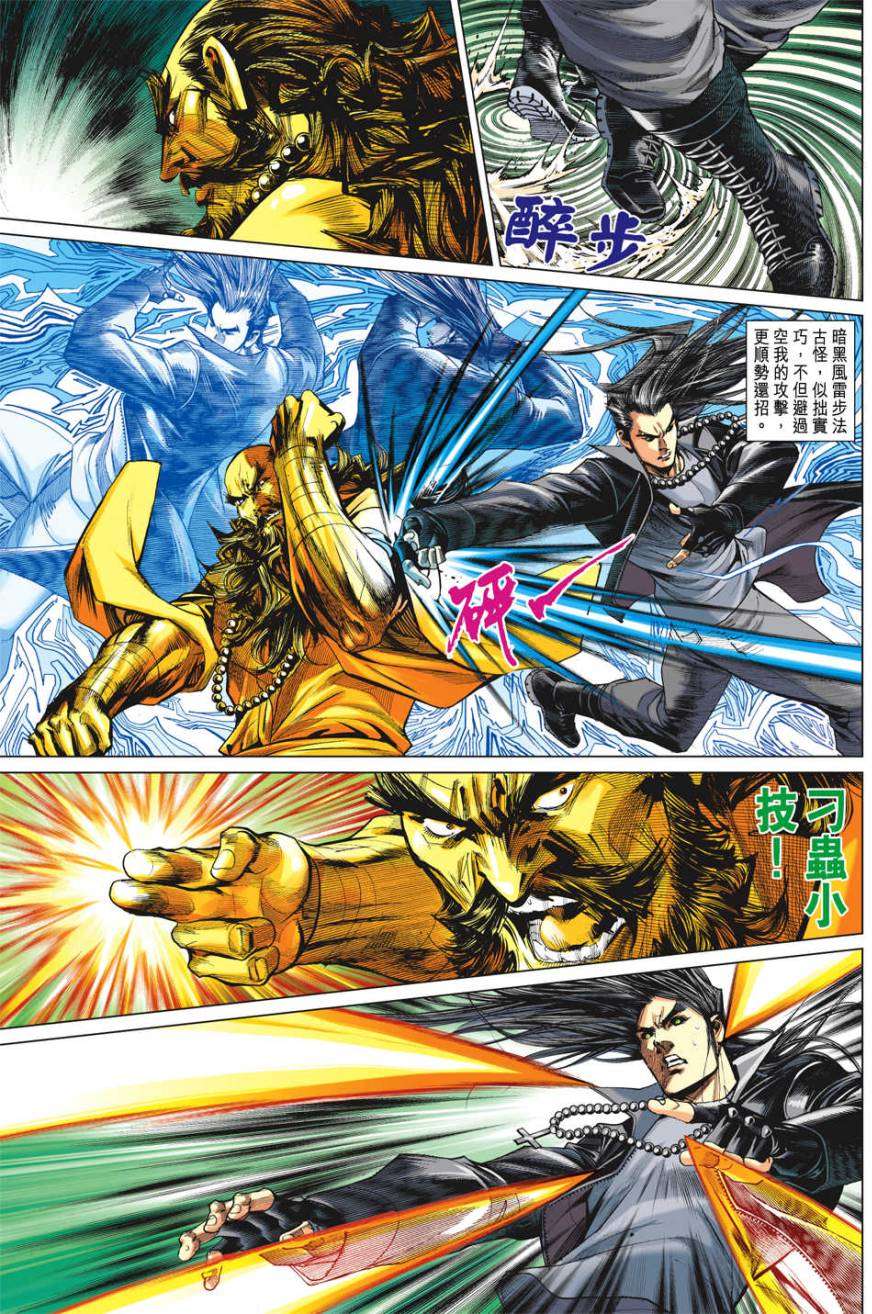 第22页