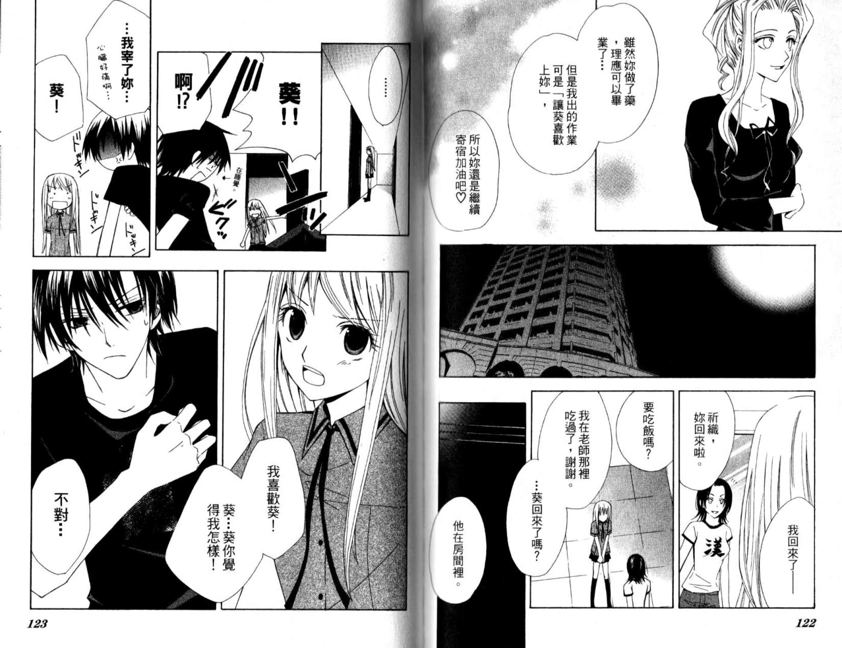 第61页