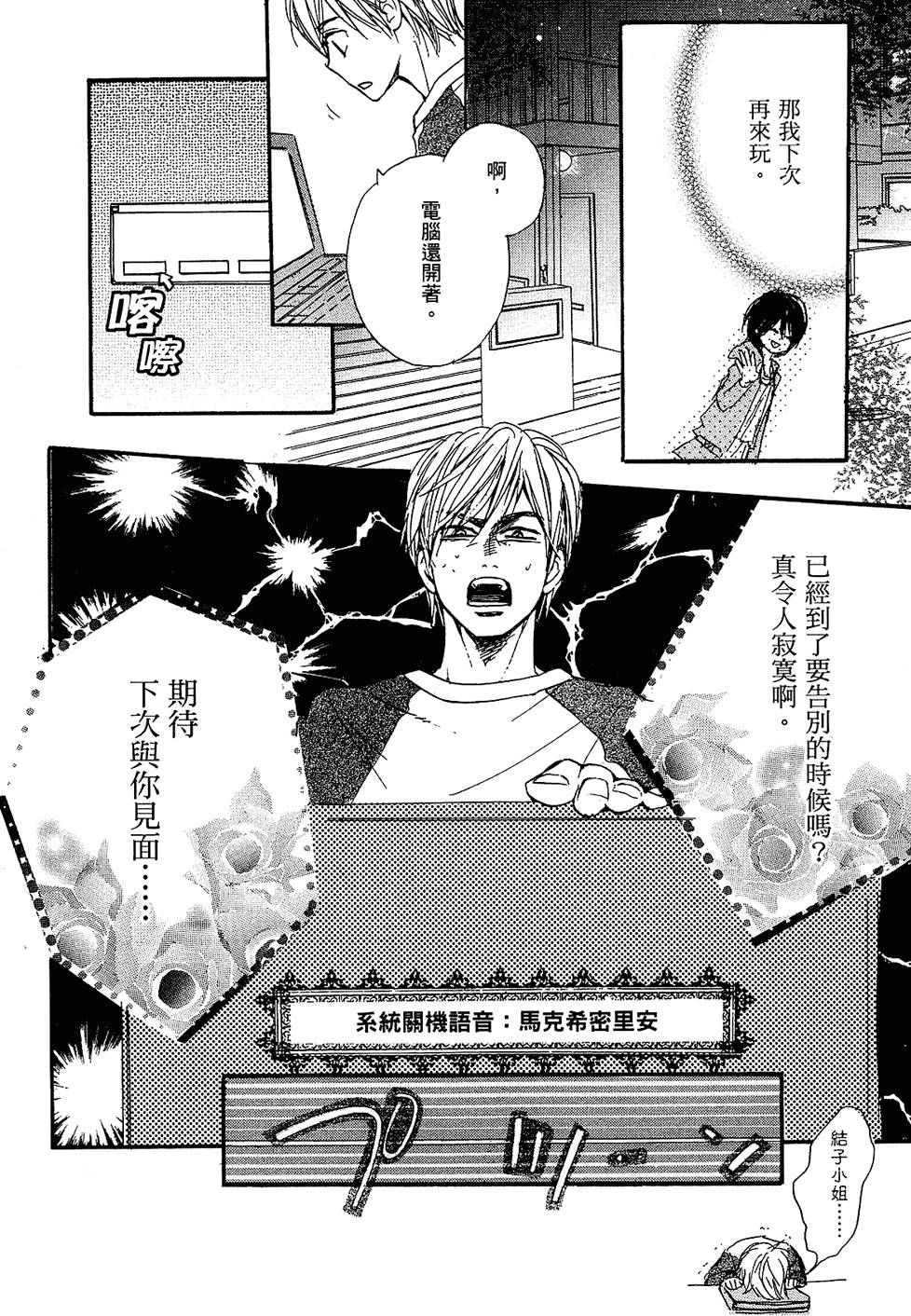 第39页