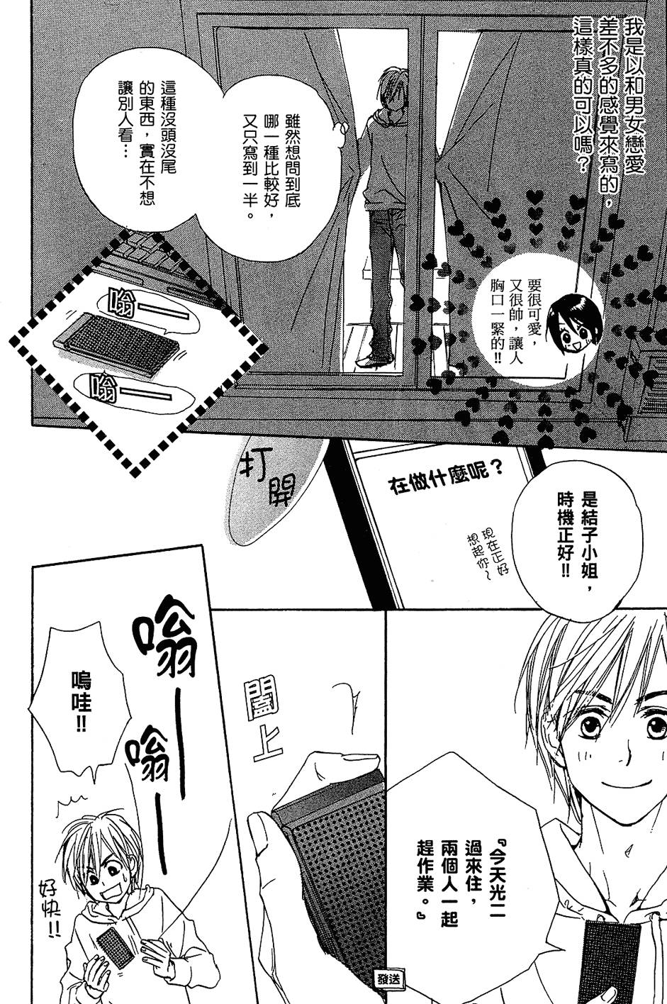 第51页
