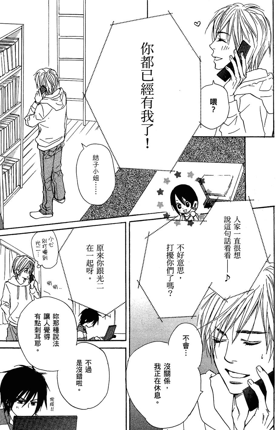 第52页