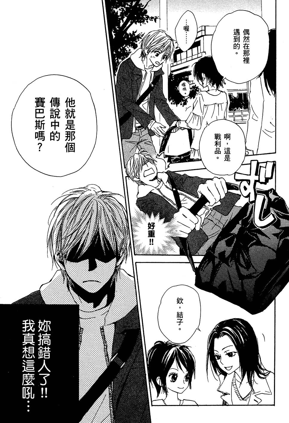 第66页
