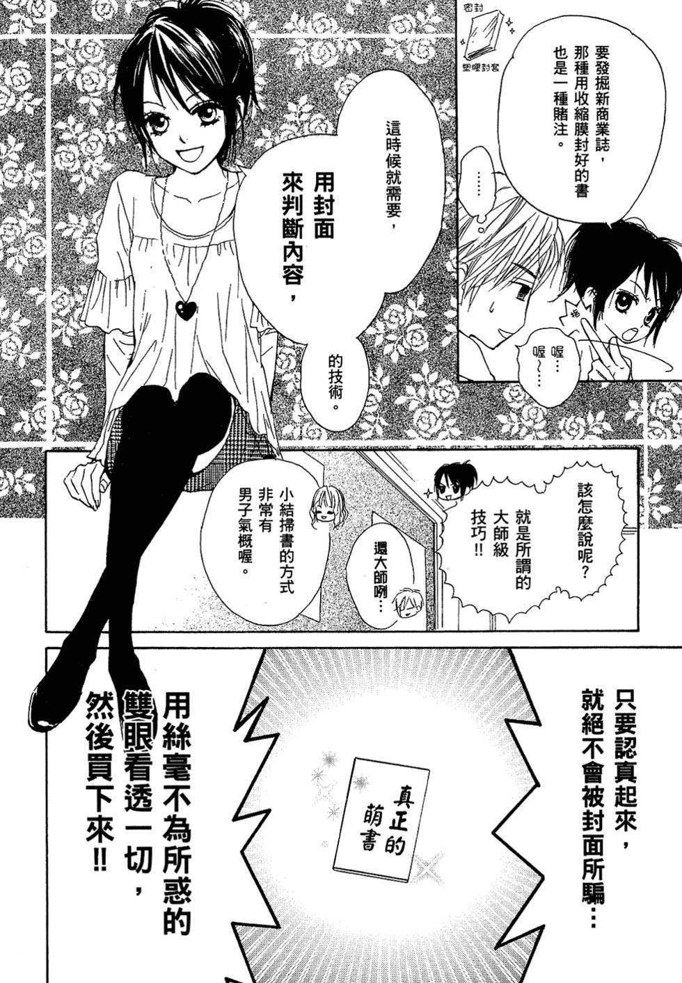 第73页