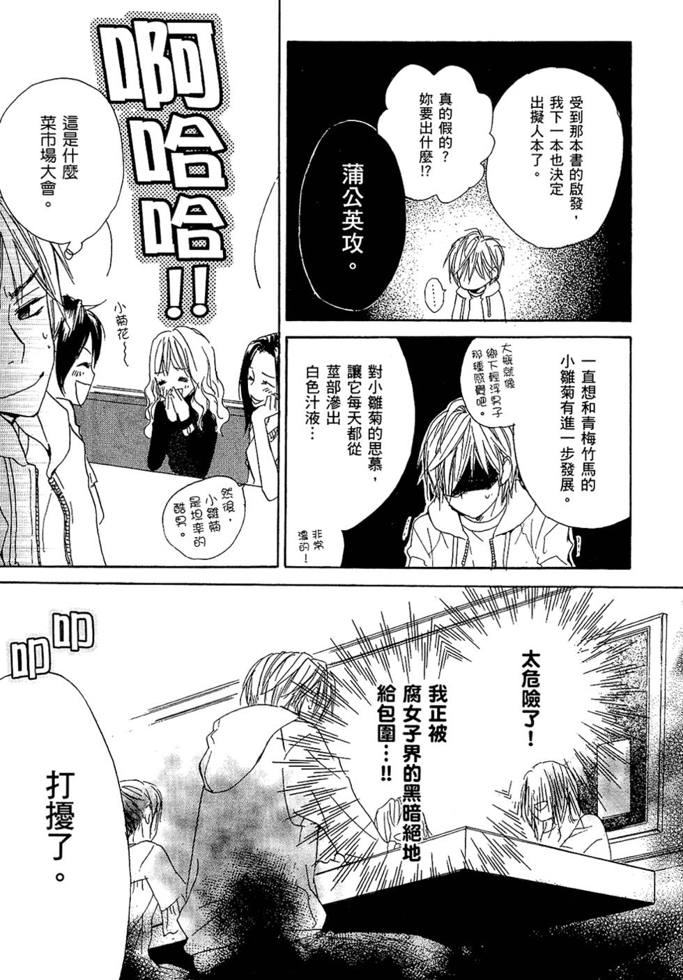 第76页