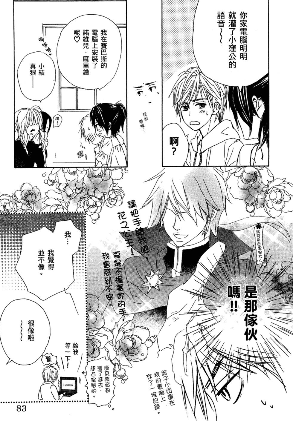 第82页