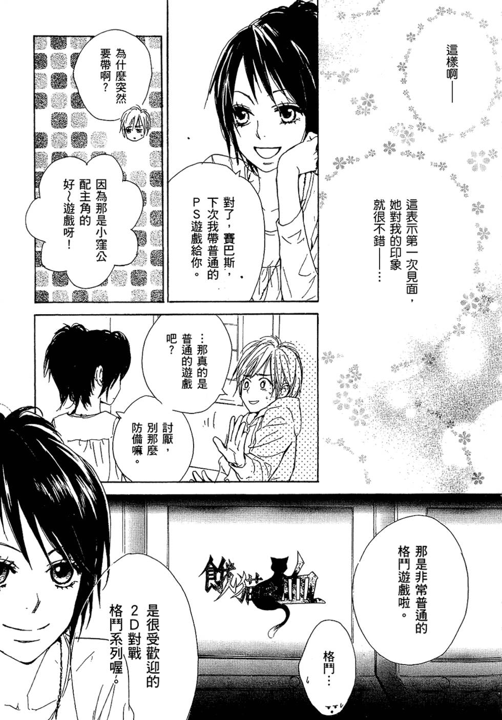 第84页