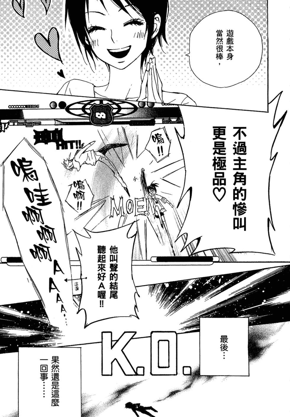 第86页