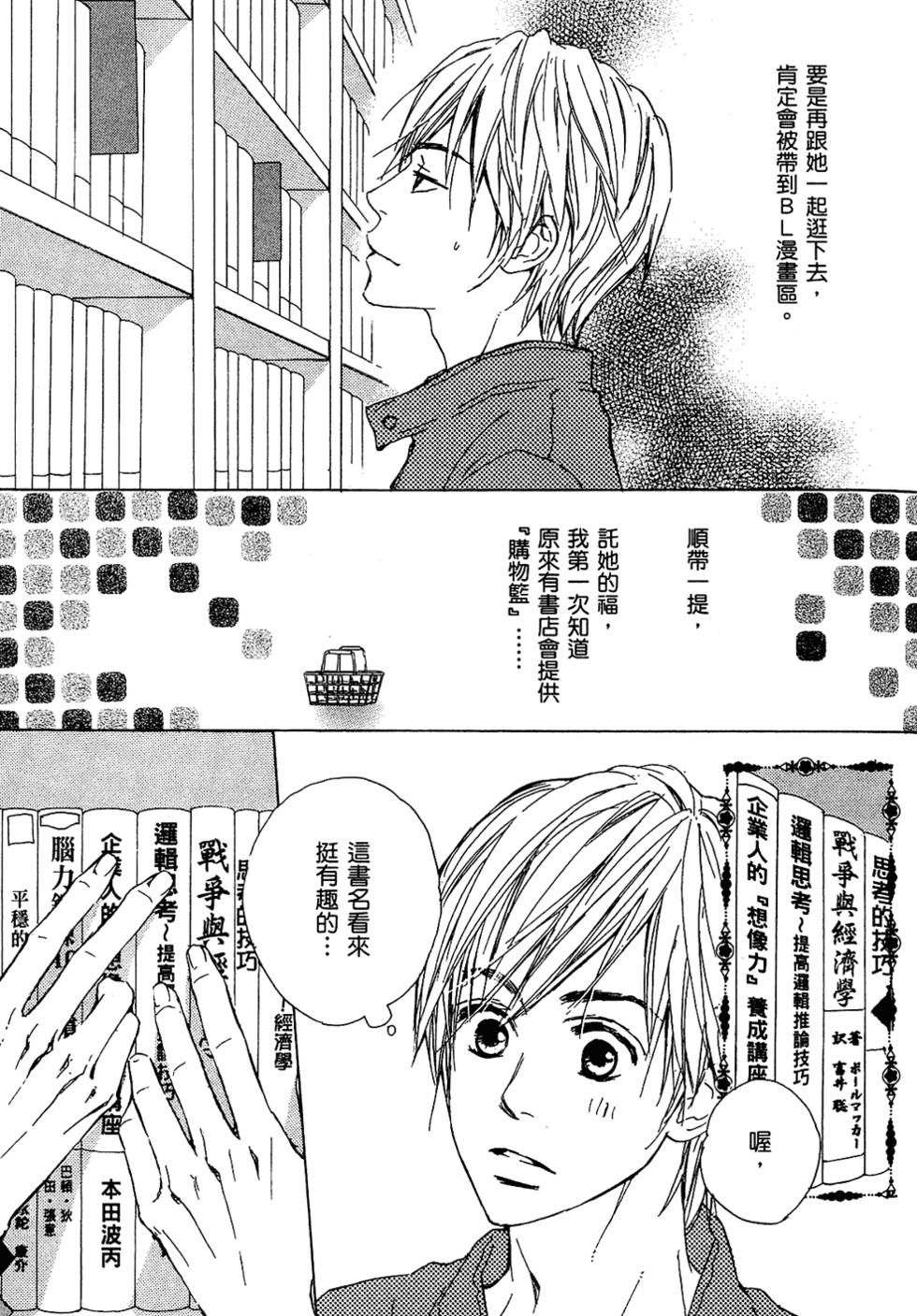 第98页