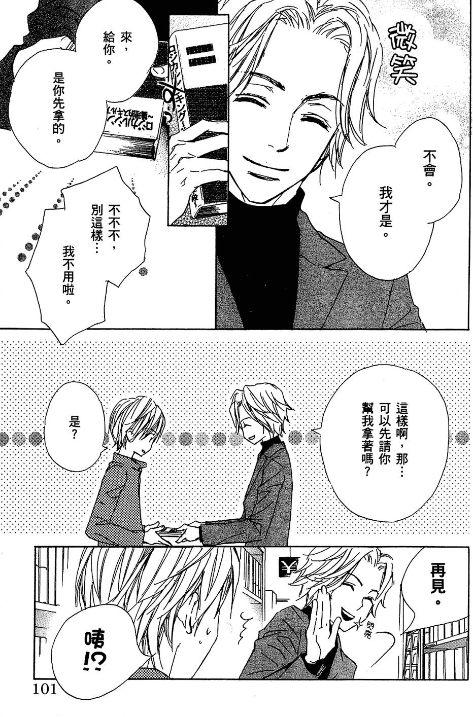 第100页