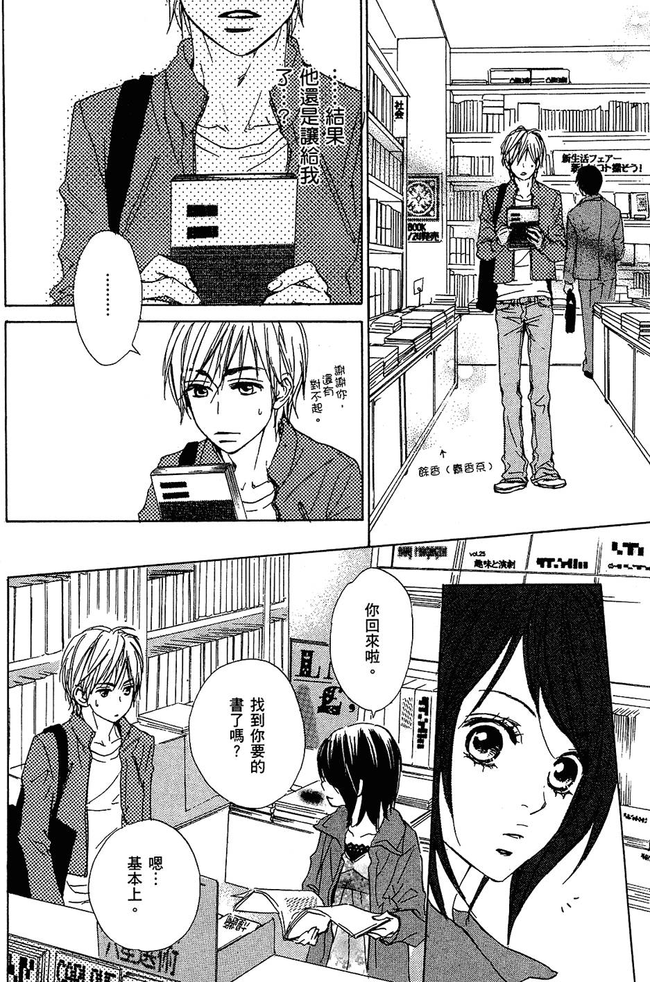 第101页